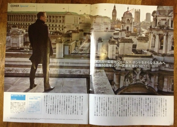 007�X�J�C�t�H�[��