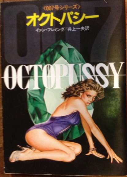 �I�N�g�p�V�[