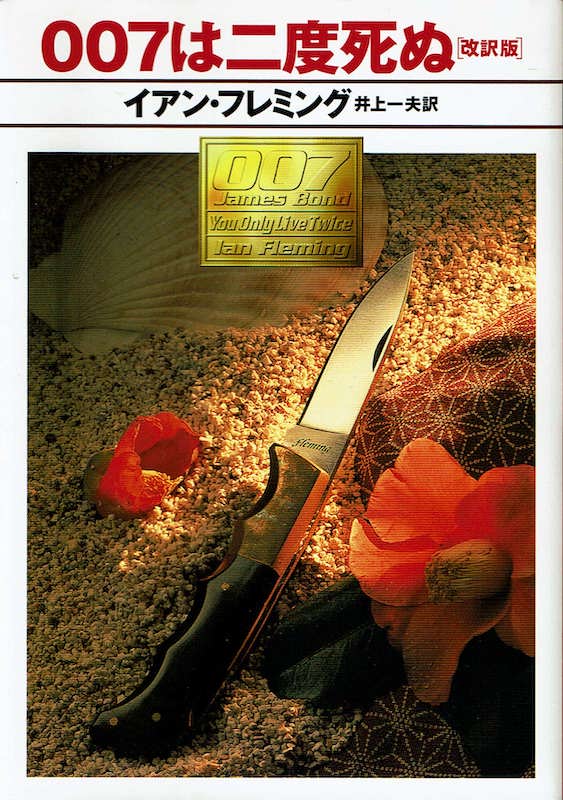 007�͓�x����