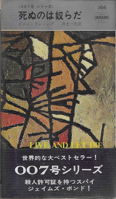 ���ʂ͓̂z�炾