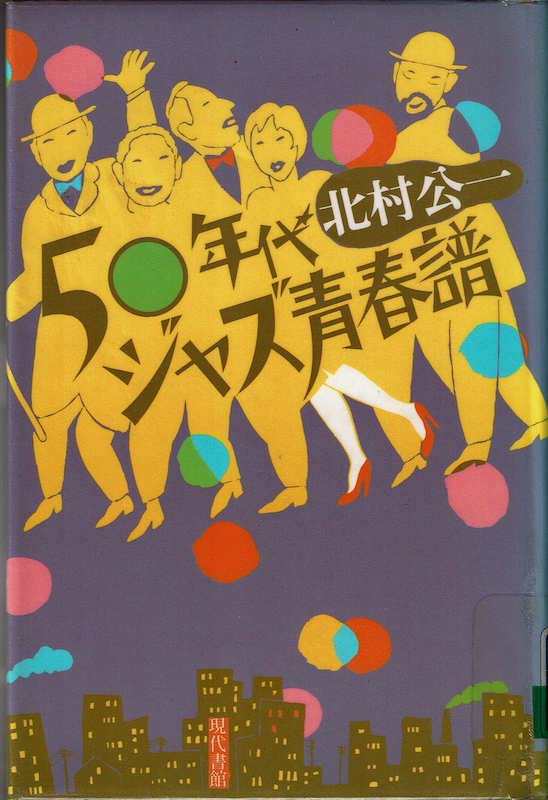 50�N��W���Y�t��