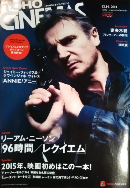 96����/���N�C�G��