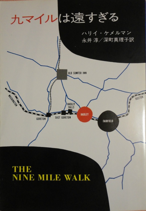 �n���C�E�P�����}�����u��}�C���͉�������v