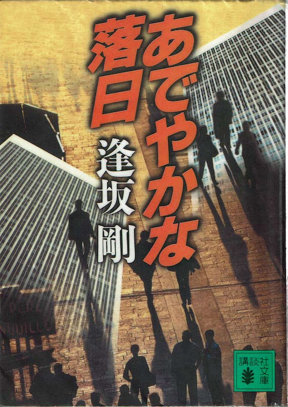 ���ł₩�ȗ���