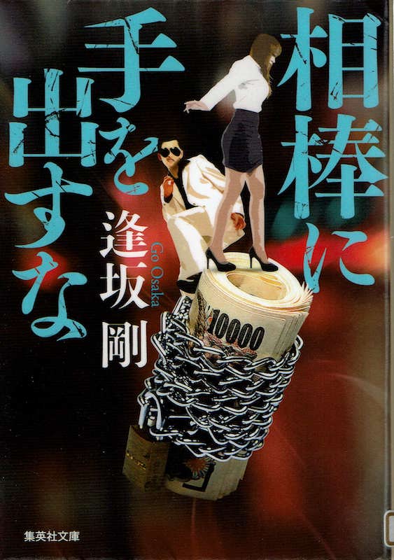 ���_�Ɏ���o����