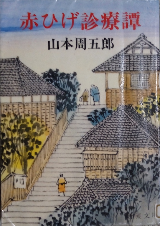 by �R�{���ܘY�u�ԂЂ��f��杁v