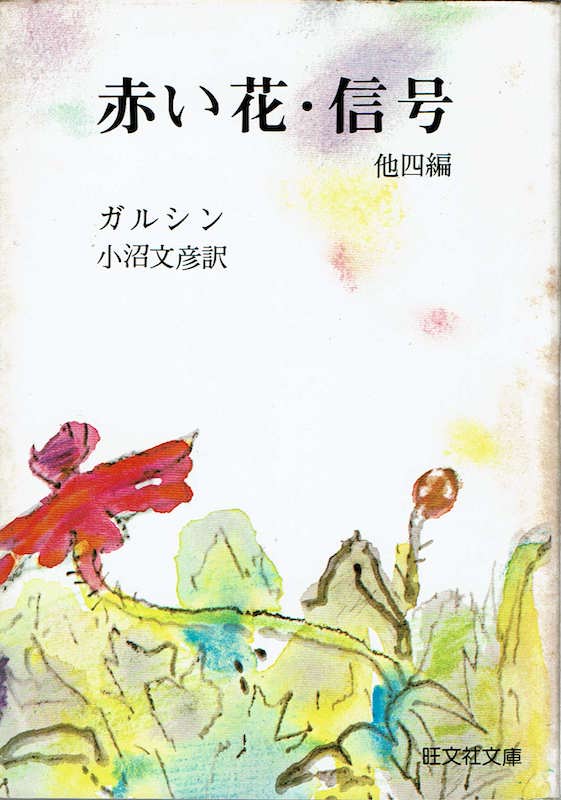 �Ԃ��ԁE�M��