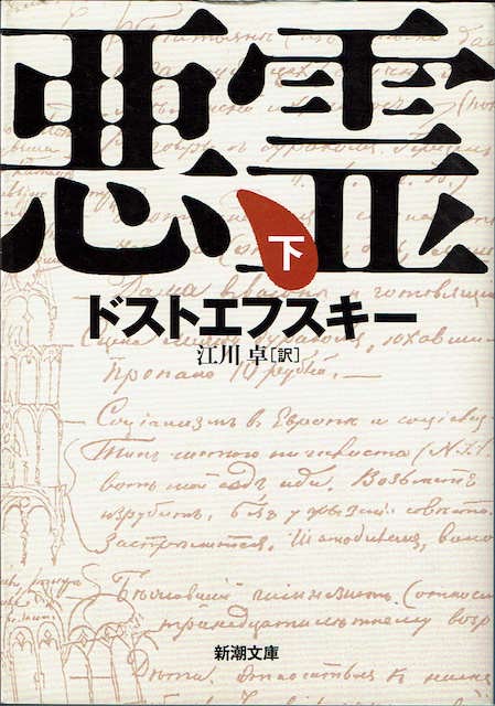 by �h�X�g�G�t�X�L�[�u����(��)�v