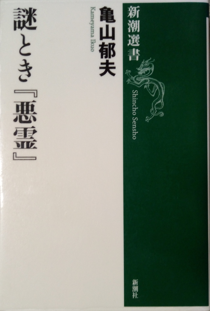 by �T�R��v�u��Ƃ��w����x�v