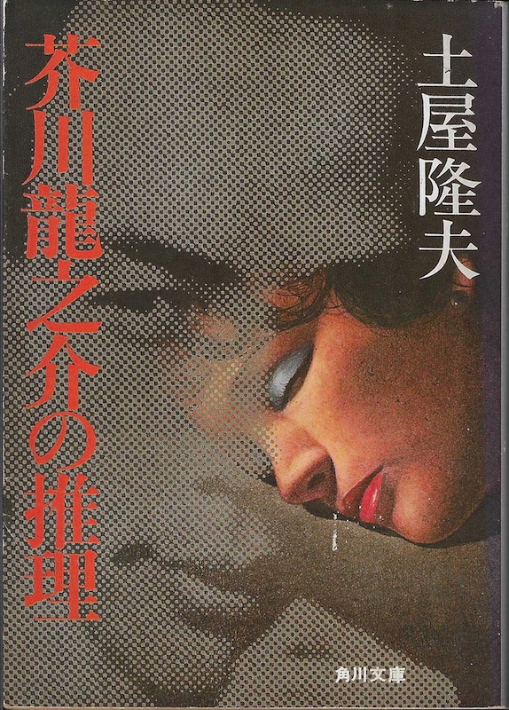 �H�열�V��̐��� ���Z��