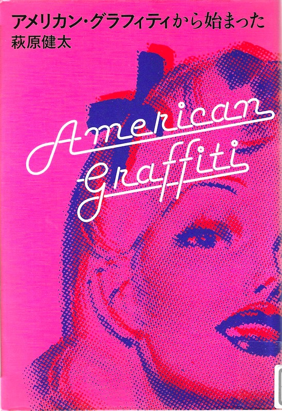 �A�����J���E�O���t�B�e�B����n�܂���(�\)