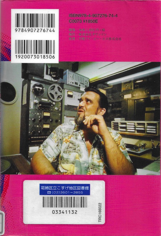 �A�����J���E�O���t�B�e�B����n�܂���(��)