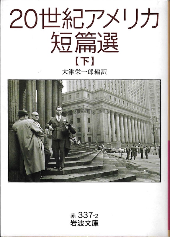 20���I�A�����J�Z�ёI(��)