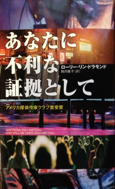 ���[���[�E�����E�h�������h�u���Ȃ��ɕs���ȏ؋��Ƃ��āv