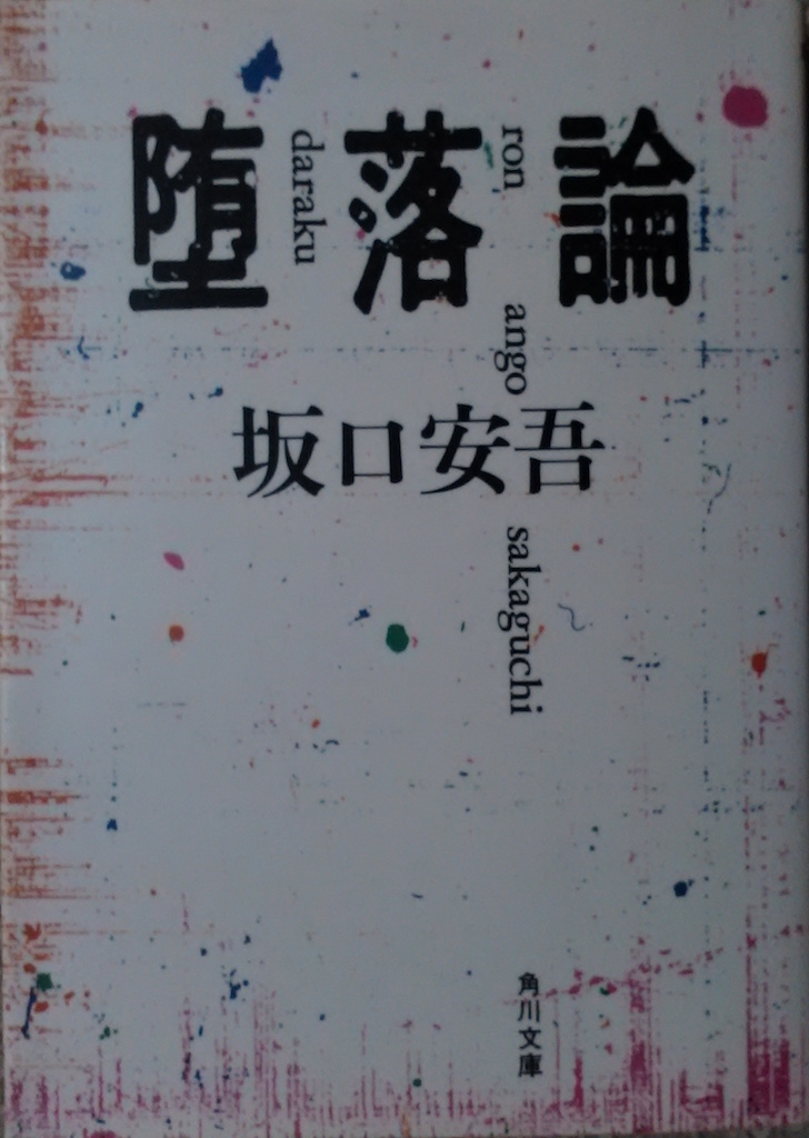 �������u���_�v