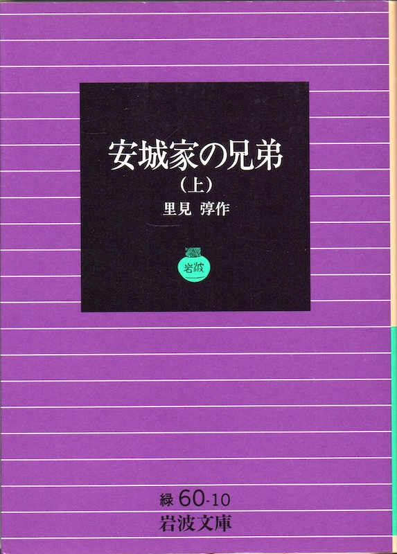 ����Ƃ̌Z��(��)