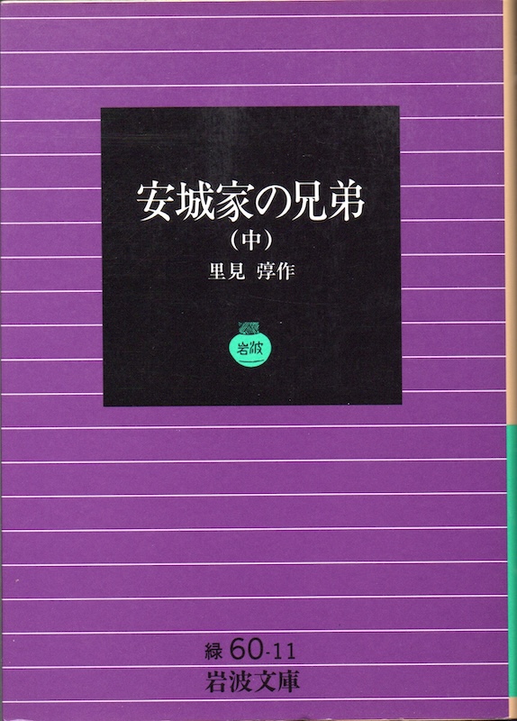 ����Ƃ̌Z��(��)