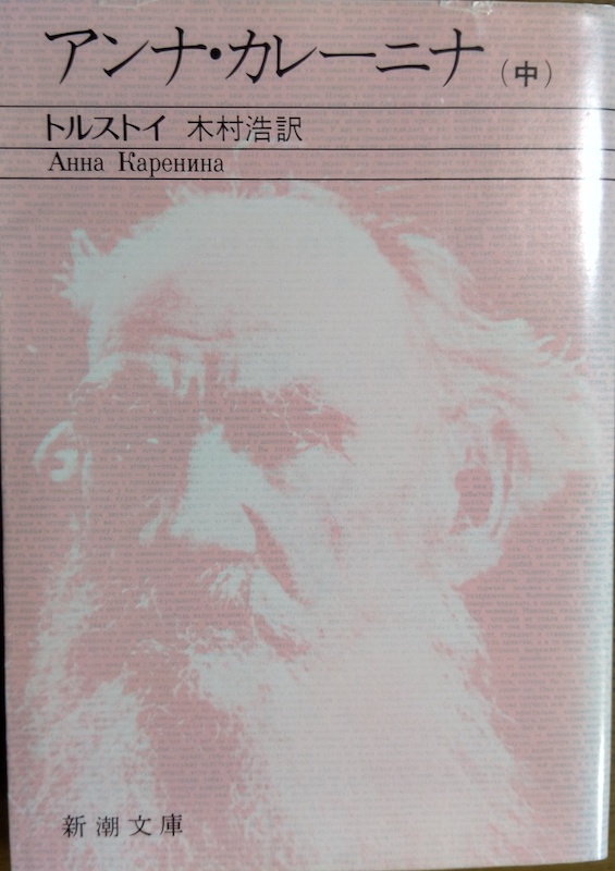 �A���i�E�J���[�j�i(��)