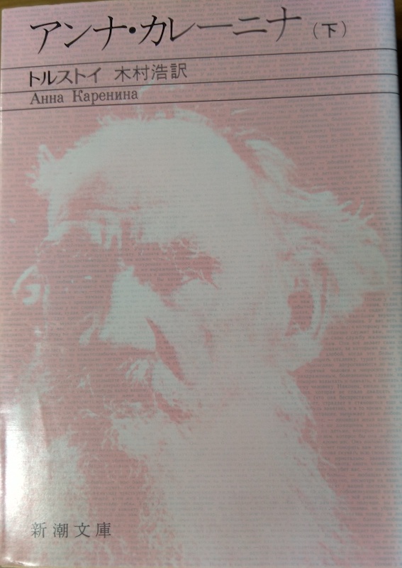 �A���i�E�J���[�j�i(��)