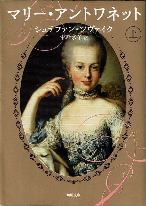 �}���[�E�A���g���l�b�g(��)