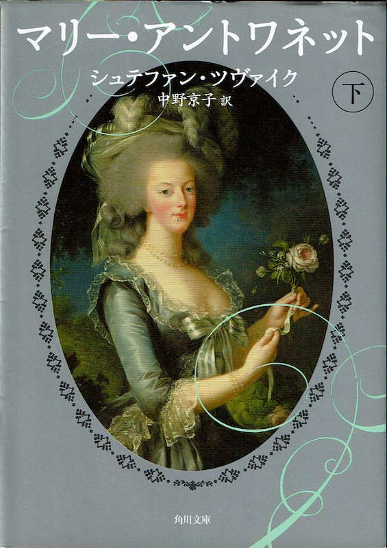 �}���[�E�A���g���l�b�g(��)