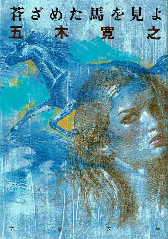 �����߂��n������