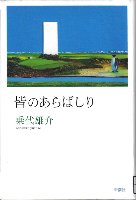 �F�̂���΂���