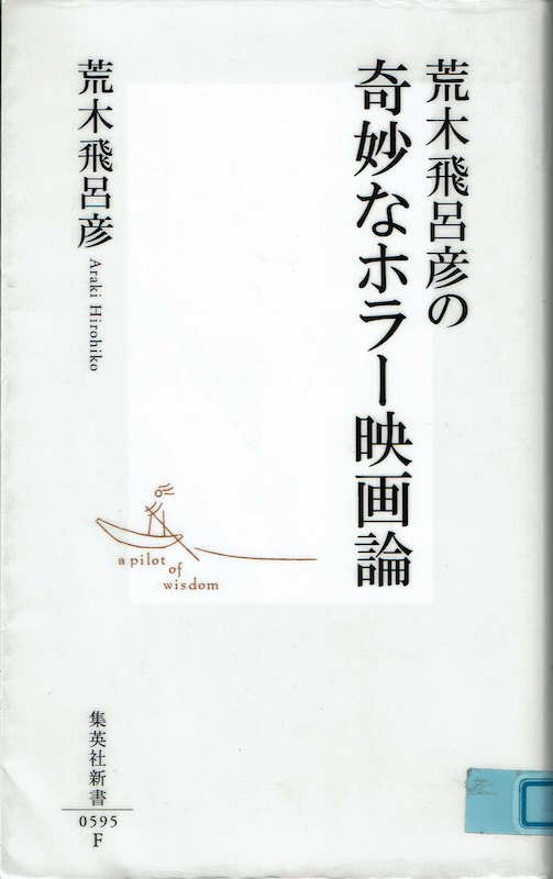 �r�ؔ�C�F�̊�ȃz���[�f��_