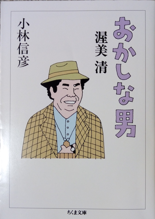 by ���ѐM�F�u�������Ȓj �������v