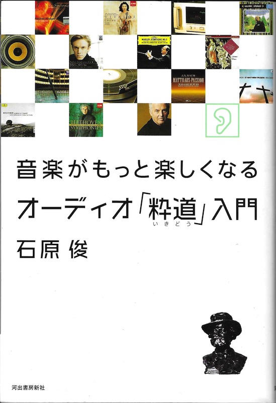 ���y�������Ɗy�����Ȃ� �I�[�f�B�I�u�����v����