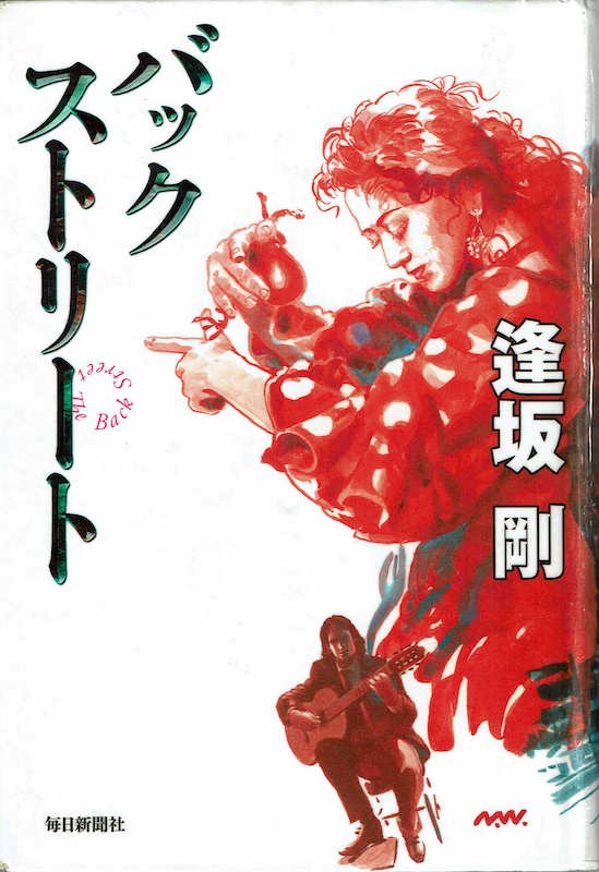 �o�b�N�X�g���[�g