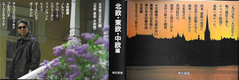 �ܖ؊��V�S�I�s �o���J���̐��̉���