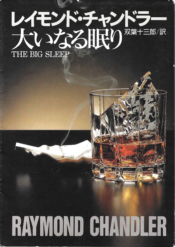 �傢�Ȃ閰��