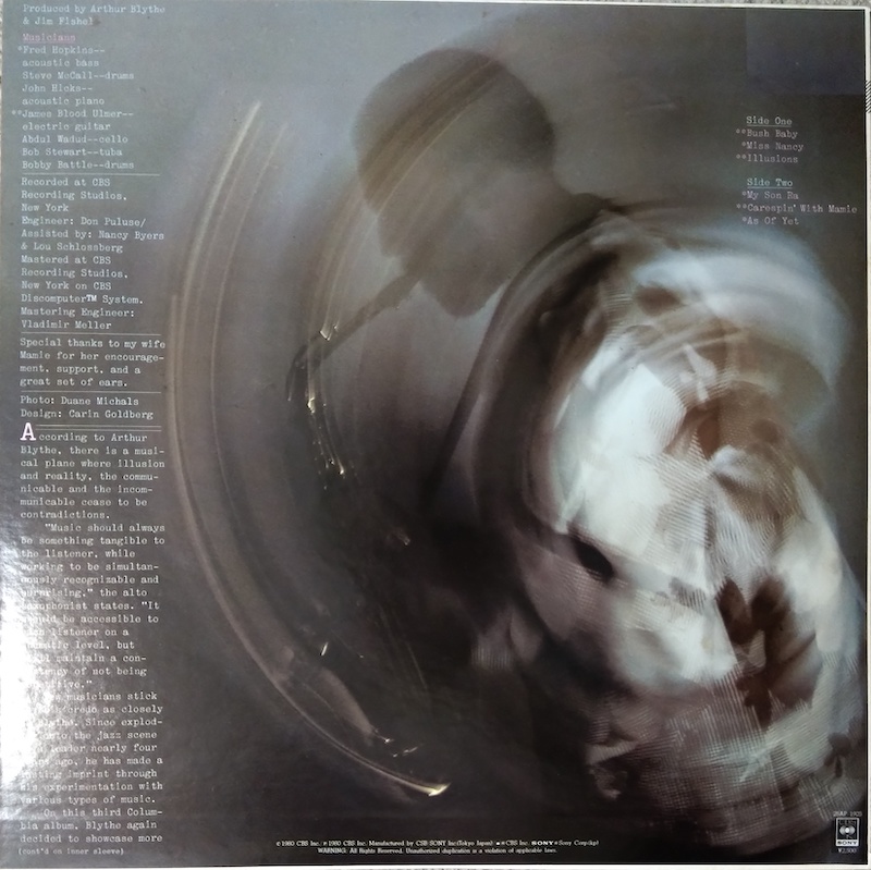 �A�[�T�[�E�u���C�X�uILLUSIONS���ʁv