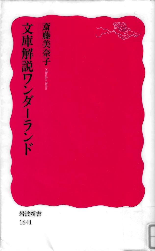 ���ɉ�������_�[�����h