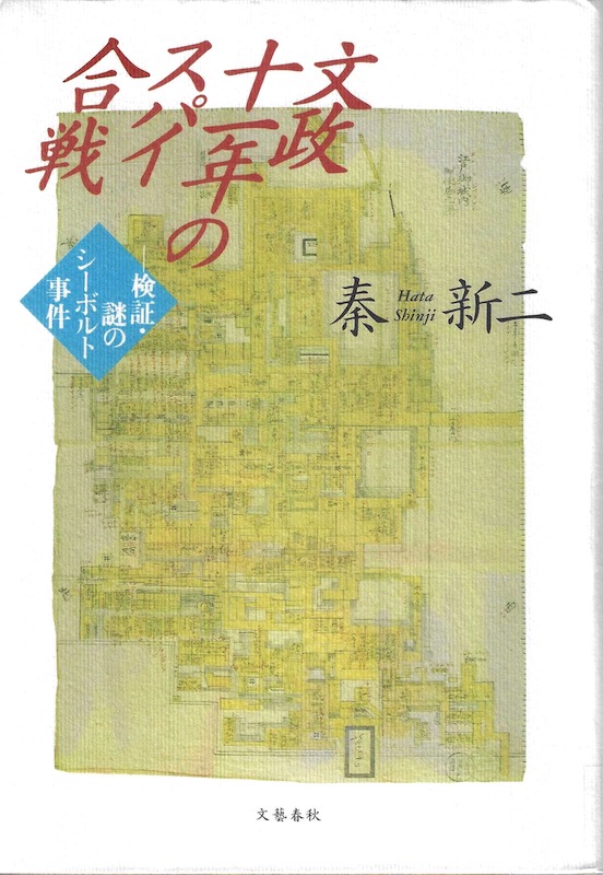 �����\��N�̃X�p�C����