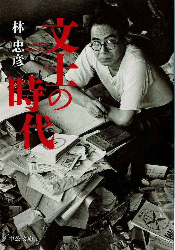 ���m�̎���