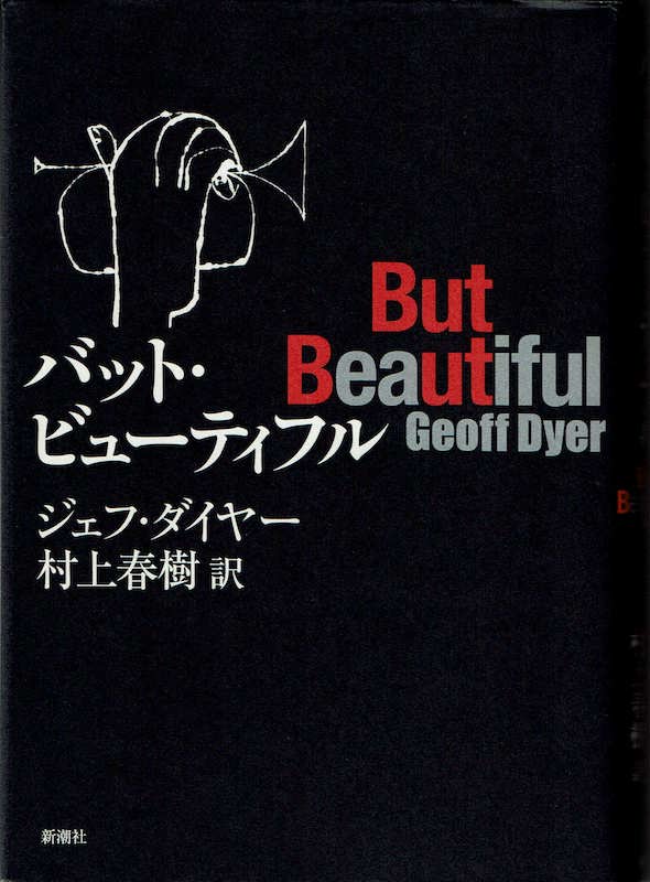 �o�b�g�E�r���[�e�B�t��