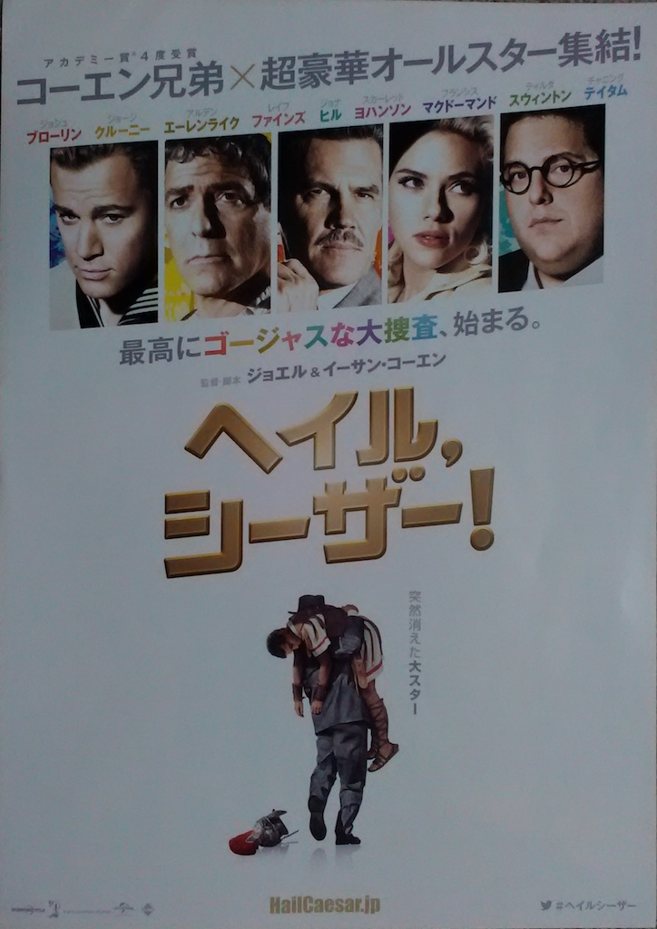 �w�C��, �V�[�U�[!