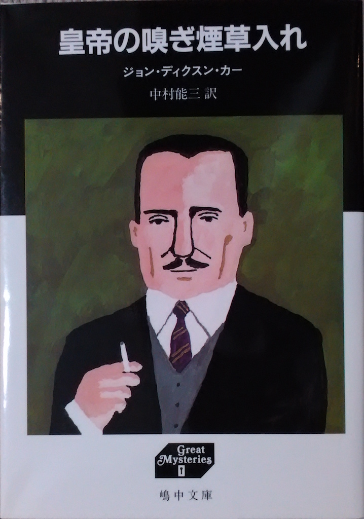 �W�����E�f�B�N�X���E�J�[�u�c��̚k����������v