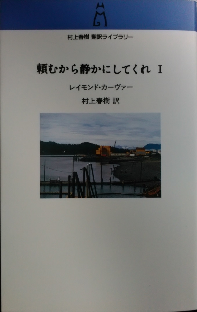 ���C�����h�E�J�[���@�[�u���ނ���Â��ɂ��Ă���U�v