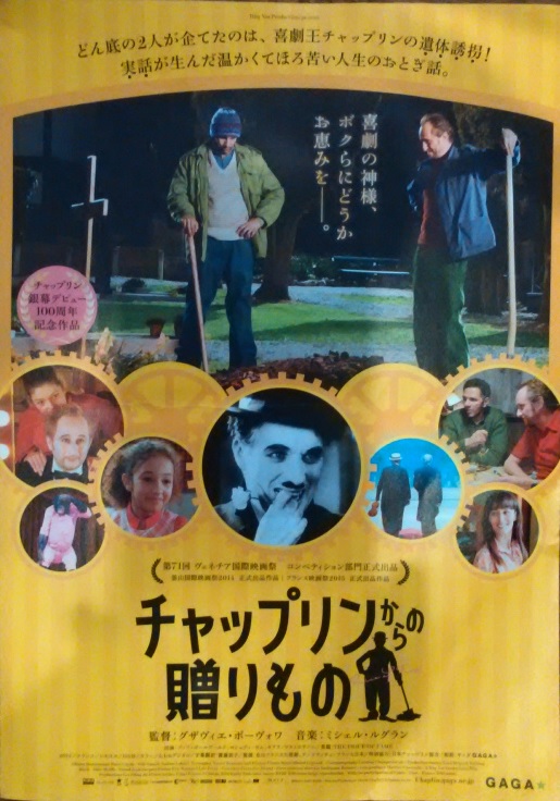 �`���b�v��������̑������