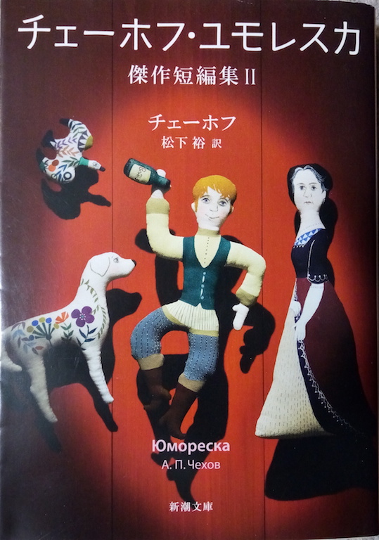 by �A���g���E�`�F�[�z�t�u�`�F�[�z�t�E���[�����X�J/����Z�ҏWII�v