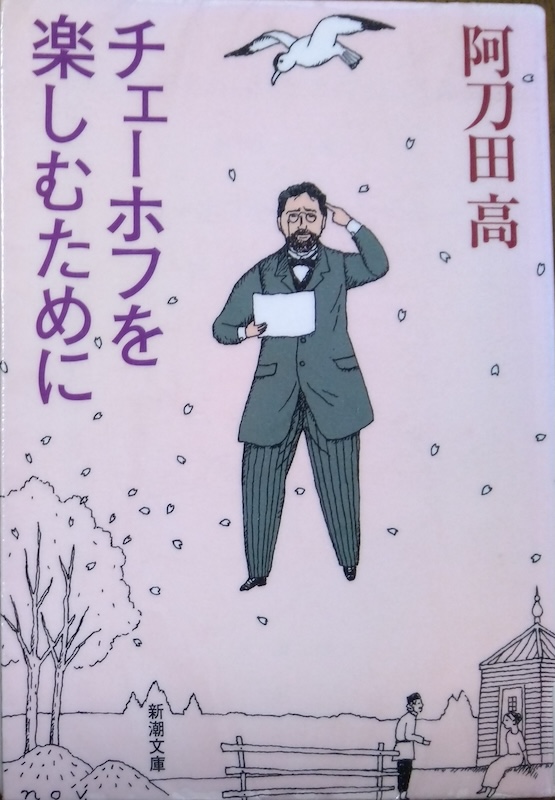 �`�F�[�z�t���y���ނ��߂�