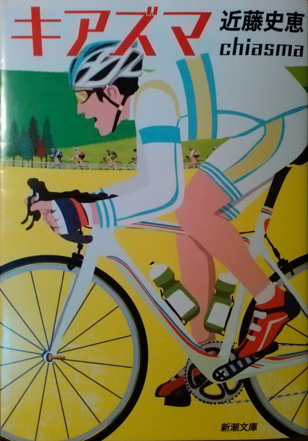 �ߓ��j�b�u�L�A�Y�}�v