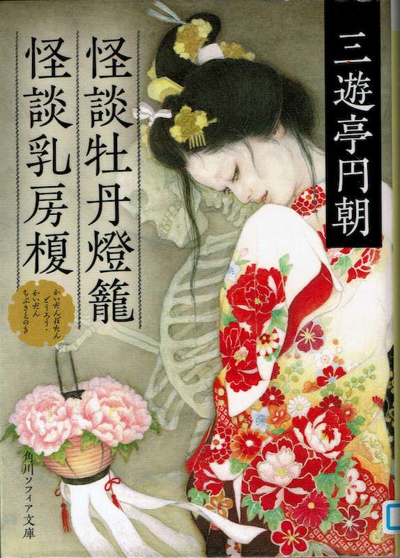 ���k���O���� / ���k���[�|