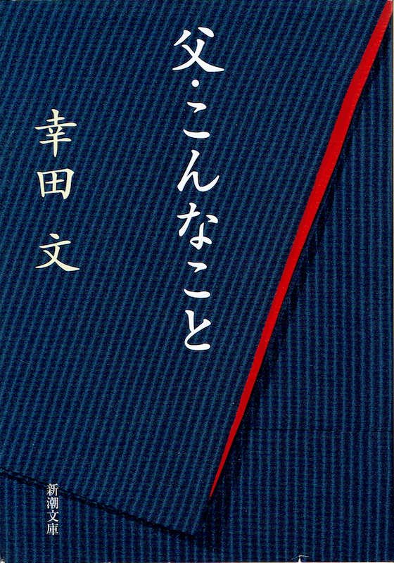 ���E����Ȃ���