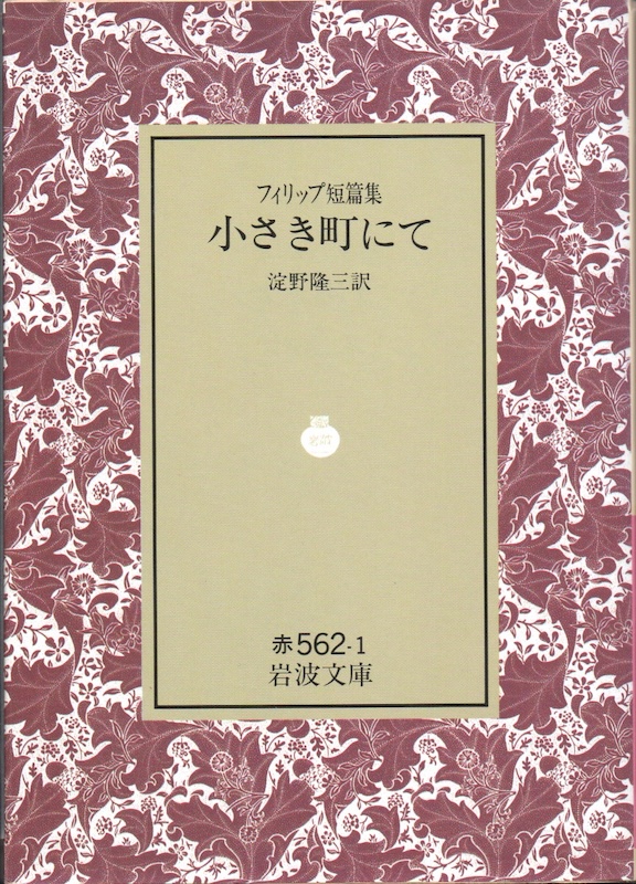 ���������ɂ� �t�B���b�v�Z�яW