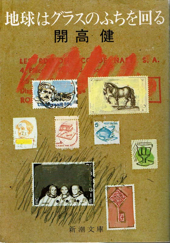 �n���̓O���X�̂ӂ������