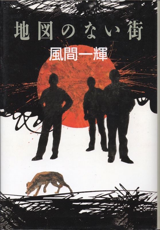 �n�}�̂Ȃ��X